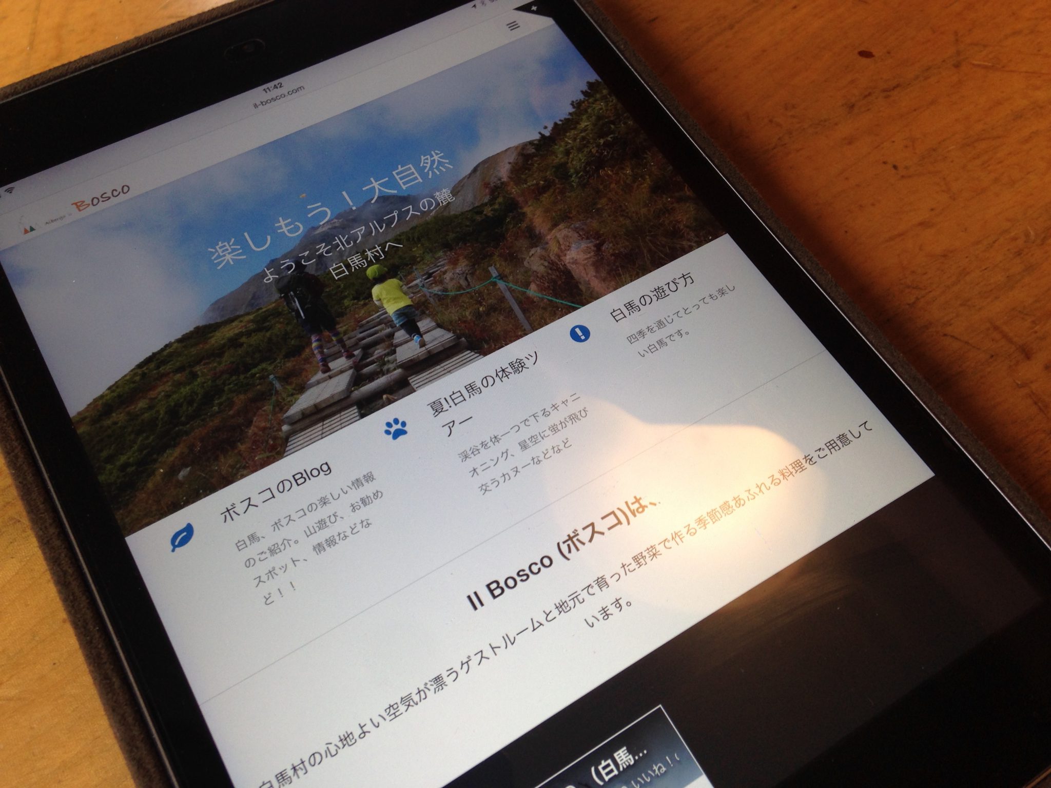 ニュー!ホームページ!!